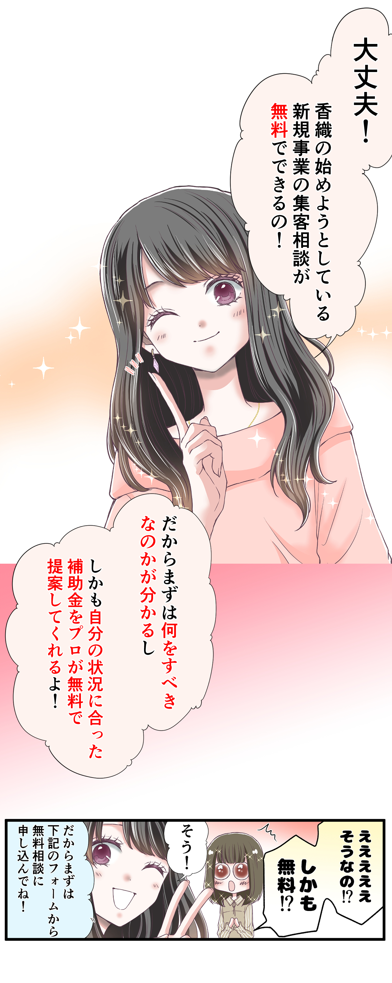 イラスト