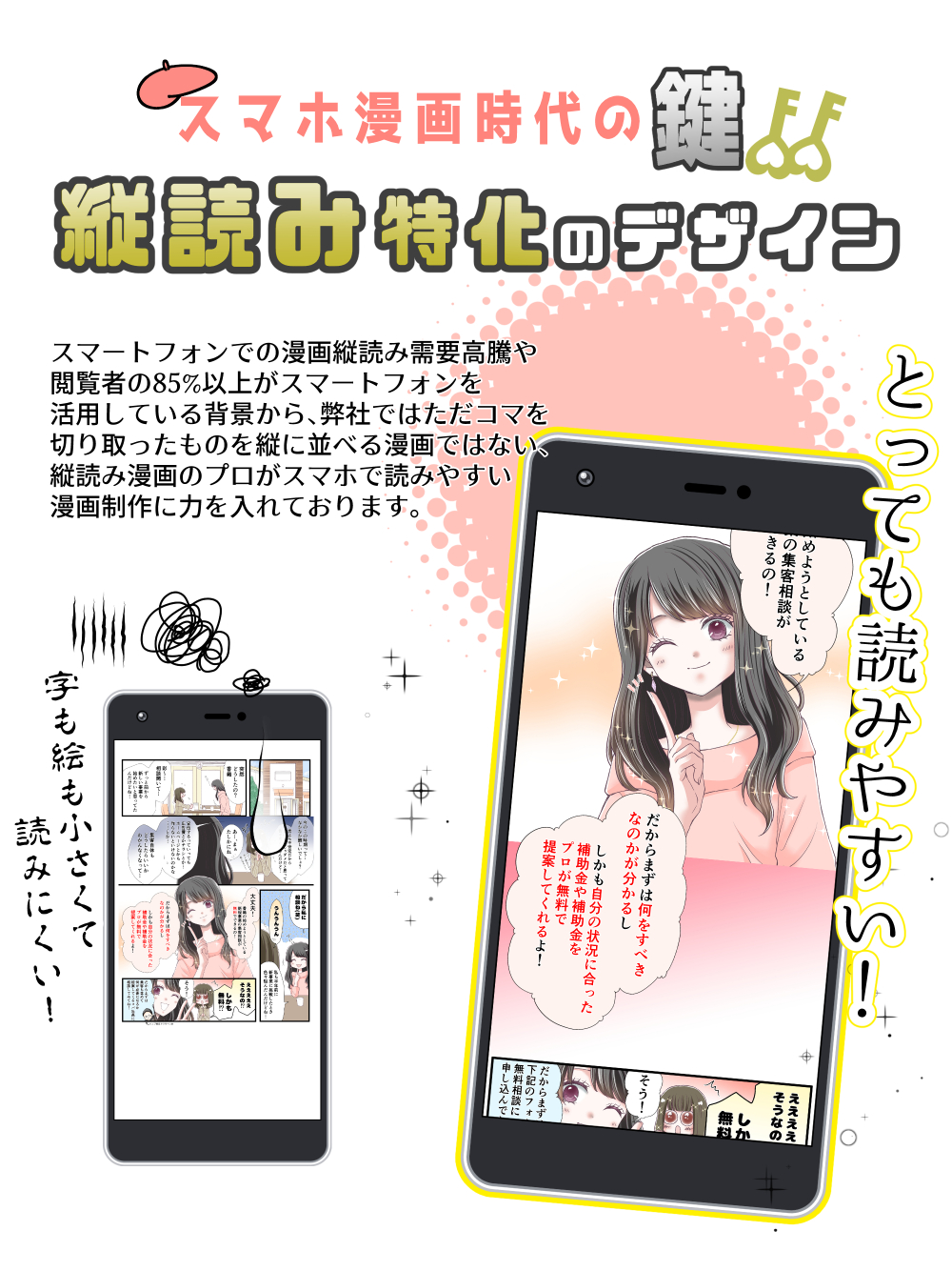 イラスト