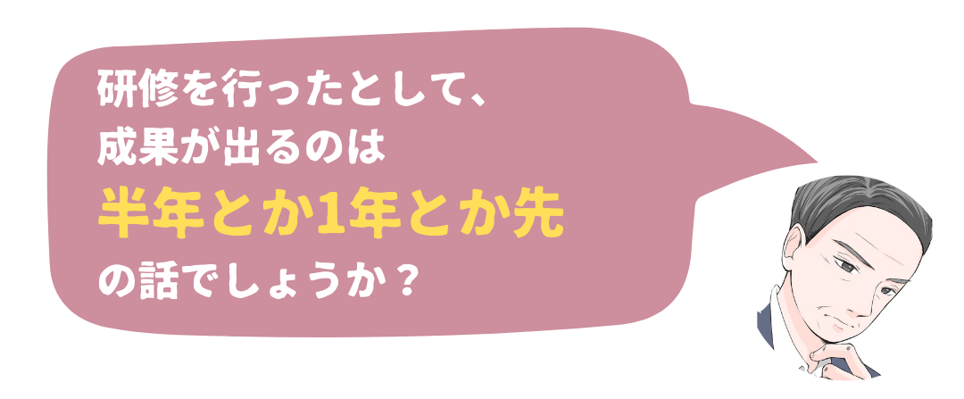 行動創造理論の画像