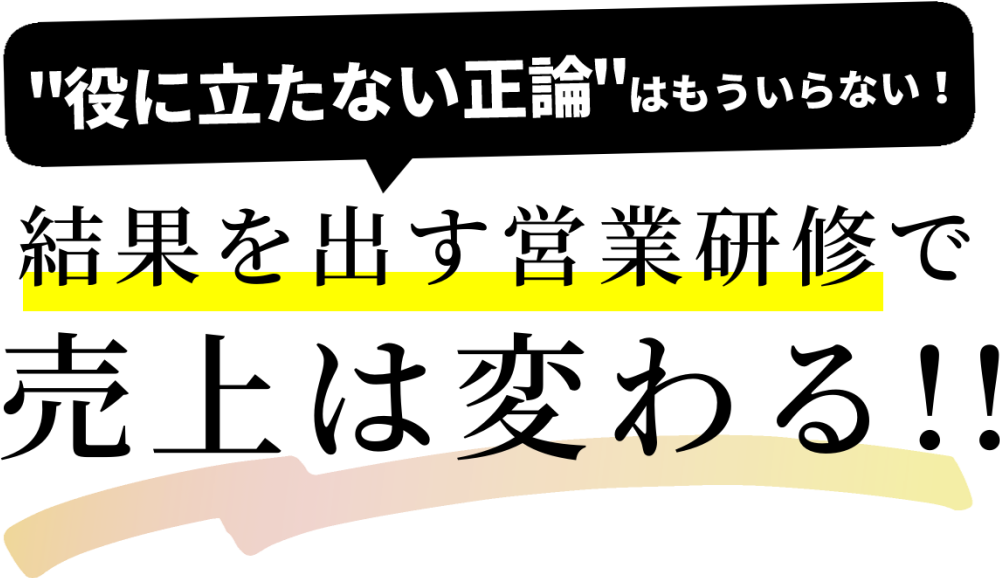 TOPテキスト